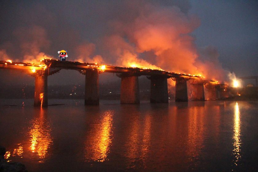 Burning Bridges | eBay